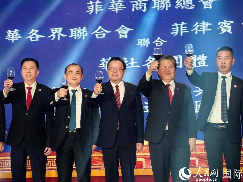 菲律賓華社舉行國慶75周年聯(lián)歡活動。人民網(wǎng)記者樊帆 攝