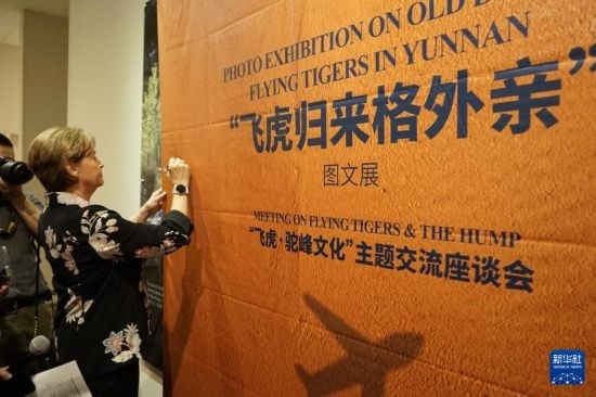 這是9月25日在美國(guó)加州州立理工大學(xué)波莫納分校拍攝的“飛虎歸來(lái)格外親”圖文展活動(dòng)現(xiàn)場(chǎng)。新華社發(fā)（曾慧攝）