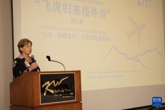 9月25日，陳納德將軍外孫女、美國(guó)陳納德航空軍事博物館館長(zhǎng)內(nèi)爾·陳納德·卡洛韋在“飛虎·駝峰文化”主題交流座談會(huì)上發(fā)言。近日，作為中國(guó)云南省赴美開(kāi)展的文化交流活動(dòng)之一的“飛虎歸來(lái)格外親”圖文展活動(dòng)在美國(guó)加州州立理工大學(xué)波莫納分校舉行。展覽設(shè)有“保衛(wèi)滇緬公路”“挑戰(zhàn)飛行禁區(qū)”“兩國(guó)人民長(zhǎng)久友誼”等板塊，通過(guò)圖文展品清晰呈現(xiàn)飛虎隊(duì)和“駝峰航線”由來(lái)，以及中美兩國(guó)人民共同抗擊日本侵略者的往事。新華社發(fā)（曾慧攝）