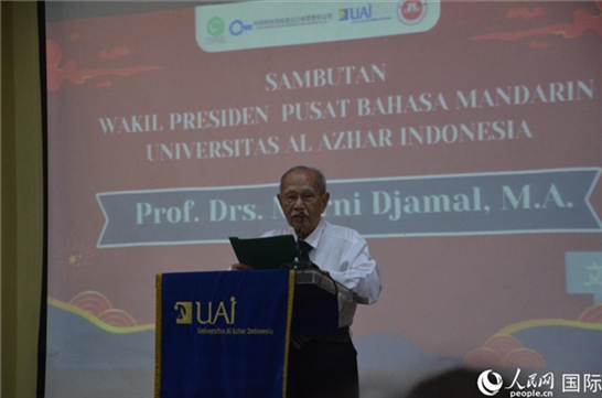 穆尼致歡迎詞。人民網(wǎng)記者 李培松攝