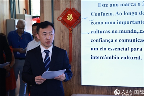 中國駐里約總領(lǐng)館副總領(lǐng)事王海濤在活動現(xiàn)場致辭。人民網(wǎng)記者 陳海琪攝