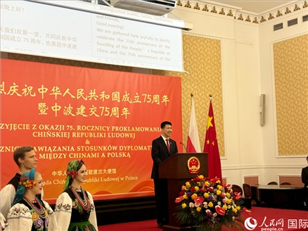 中國駐波蘭大使孫霖江致辭。人民網(wǎng)記者 禹麗敏攝