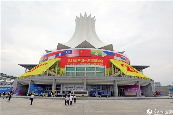 東博會場館——南寧國際會展中心的外景之一。人民網(wǎng)記者趙益普攝