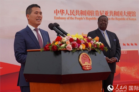 中國(guó)駐肯尼亞大使周平劍致辭。人民網(wǎng)記者 黃煒鑫攝