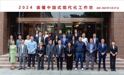 與會嘉賓合影。中國傳媒大學供圖