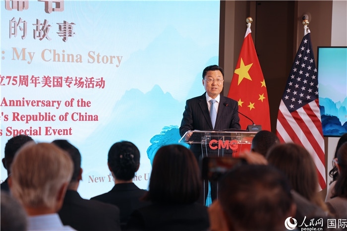 中國(guó)駐美國(guó)大使謝鋒致辭表示，期待中美青年多走動(dòng)、多來(lái)往、多交流。人民網(wǎng)記者 李志偉攝