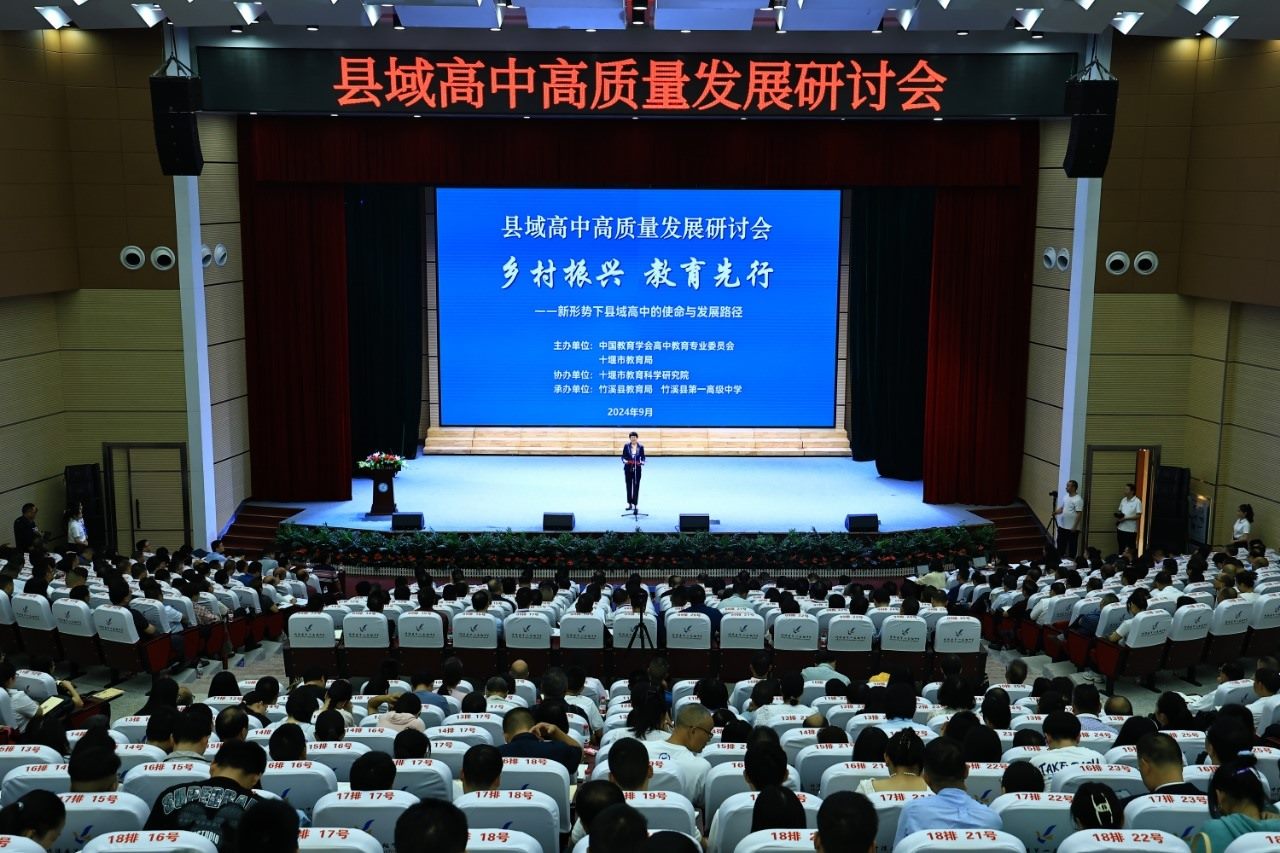 會議現(xiàn)場。主辦方供圖