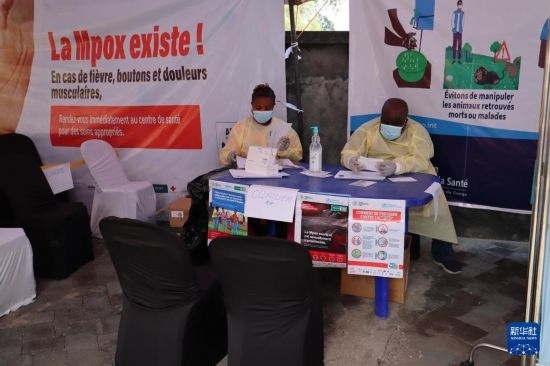 10月5日，在剛果（金）北基伍省首府戈馬市一座醫(yī)院內(nèi)，醫(yī)護(hù)人員核對接種猴痘疫苗人員信息。新華社發(fā)（阿蘭·烏亞卡尼攝）