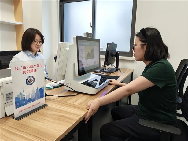 王女士在上海市普陀區(qū)自然資源確權(quán)登記事務(wù)中心辦理“跨省通辦”業(yè)務(wù)。圖片來源：微信公眾號“上海市普陀區(qū)政務(wù)服務(wù)中心”