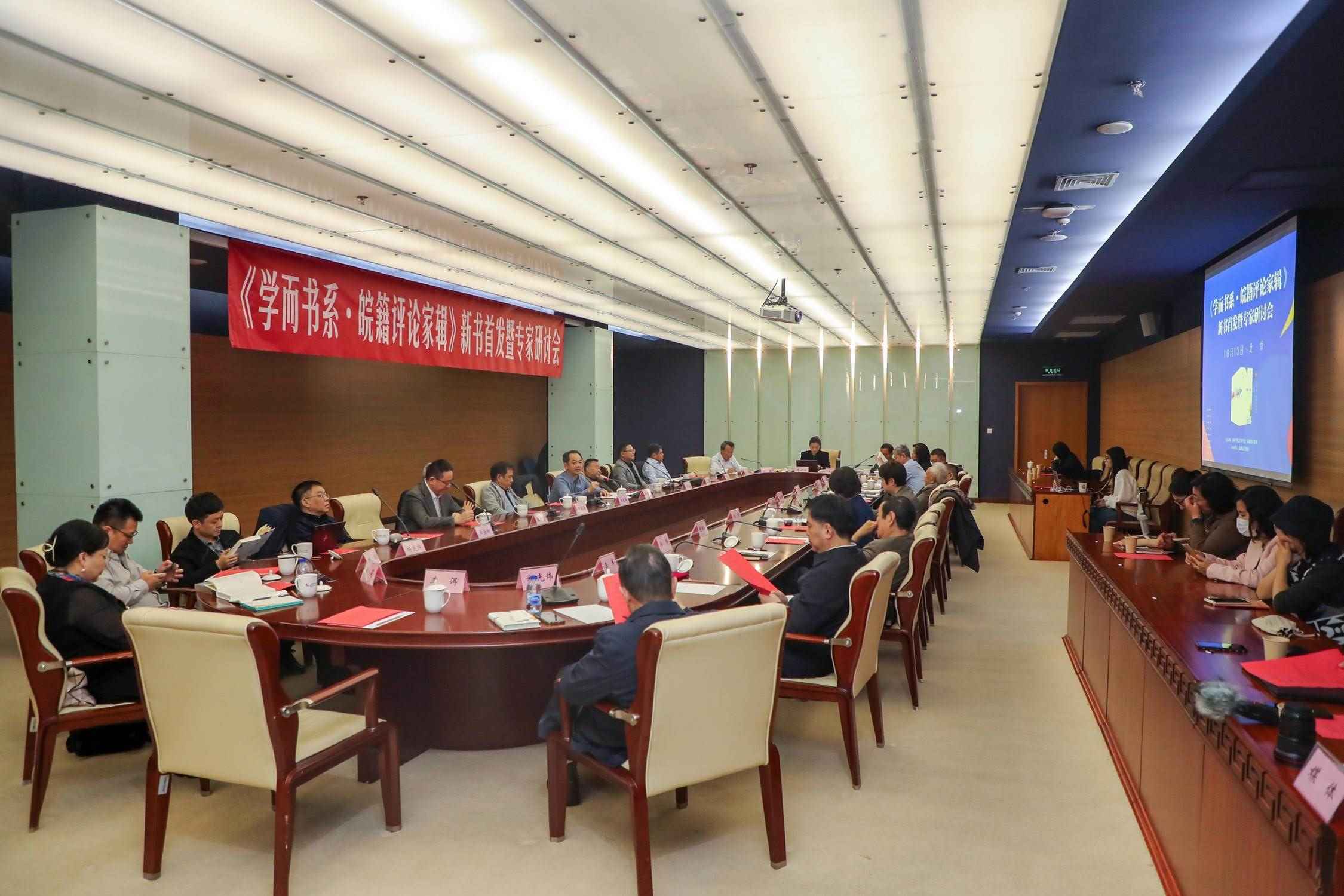 研討會(huì)現(xiàn)場(chǎng)。主辦方供圖