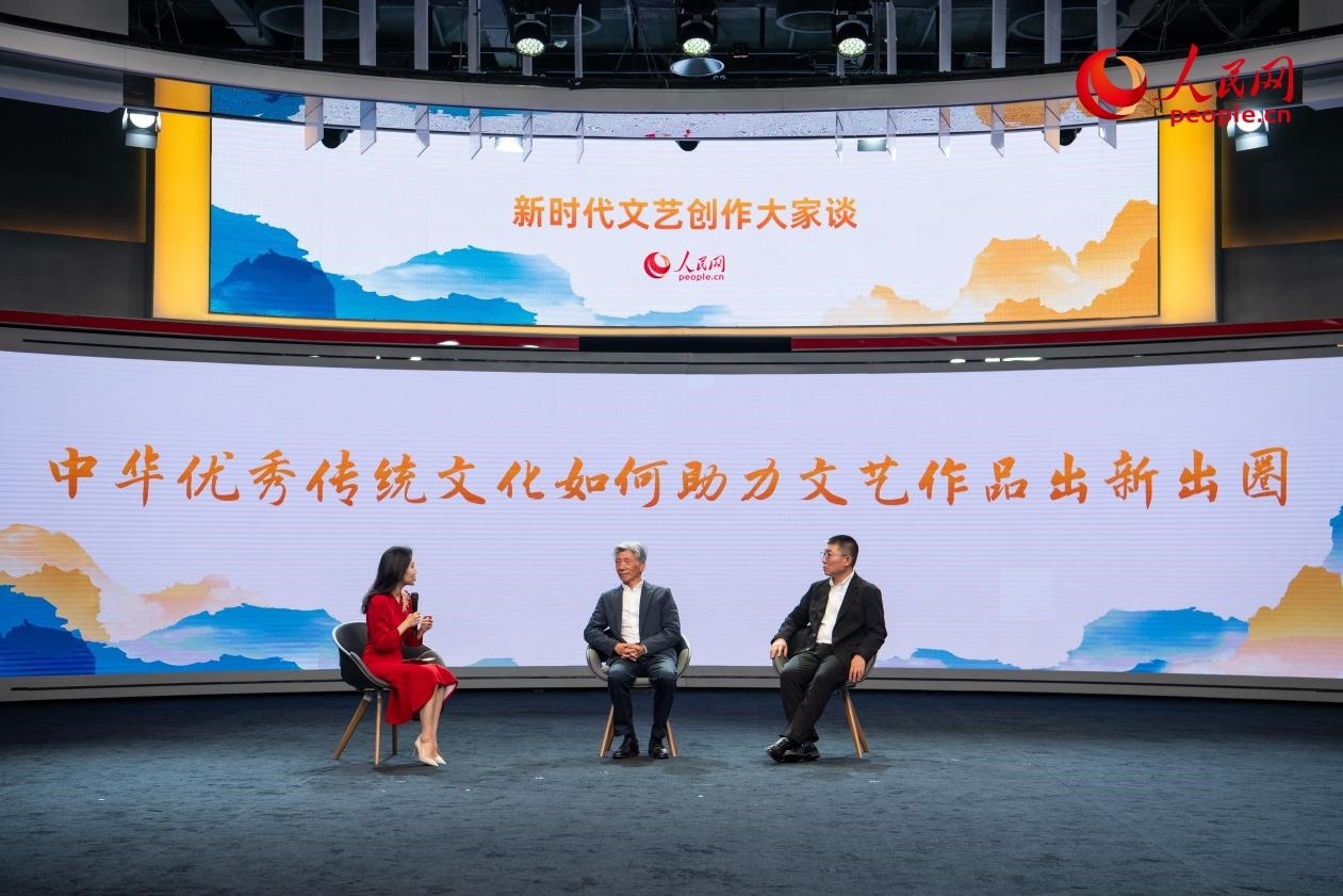 范迪安、郝戎與主持人許博共話“中華優(yōu)秀傳統(tǒng)文化如何助力文藝作品出新出圈”。人民網(wǎng)記者 翁奇羽攝