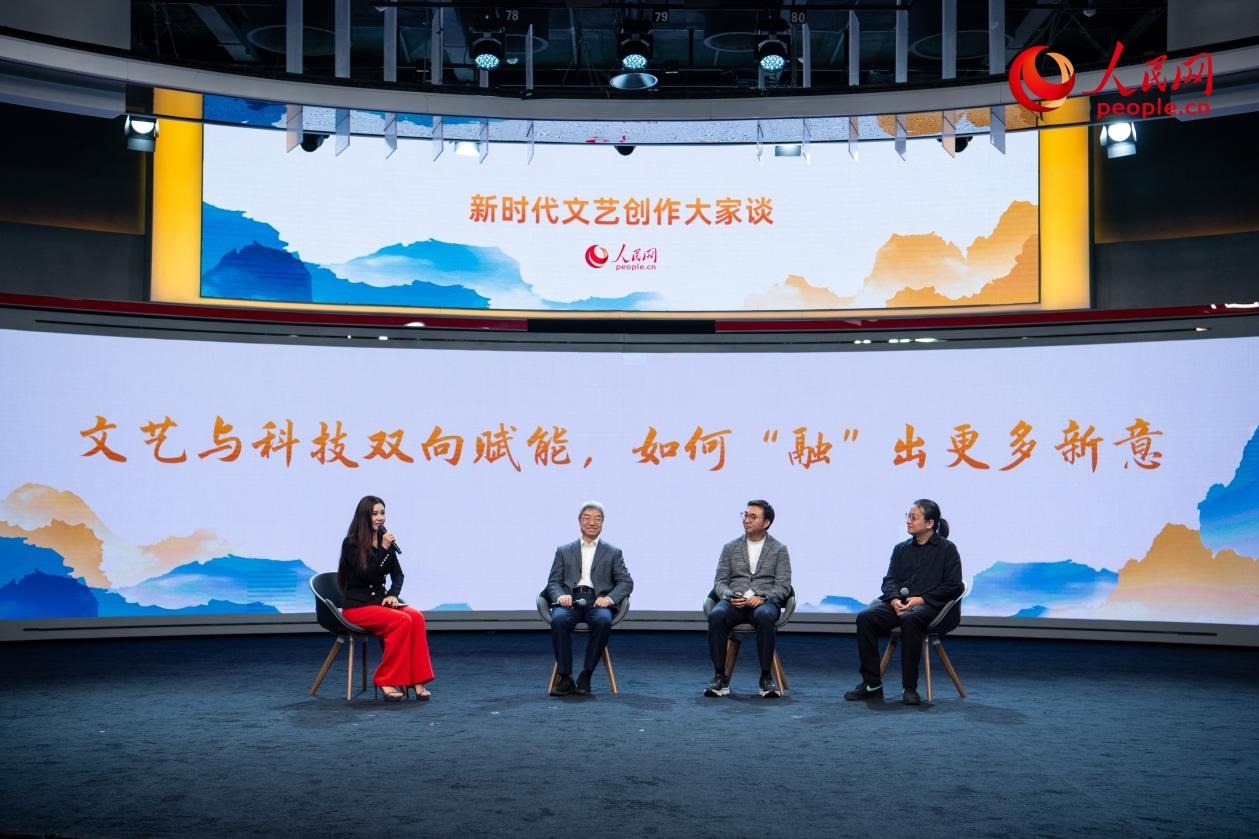趙聲良、于洲、王志鷗與主持人李小萌共話“文藝與科技雙向賦能，如何‘融’出更多新意”。人民網(wǎng)記者 翁奇羽攝