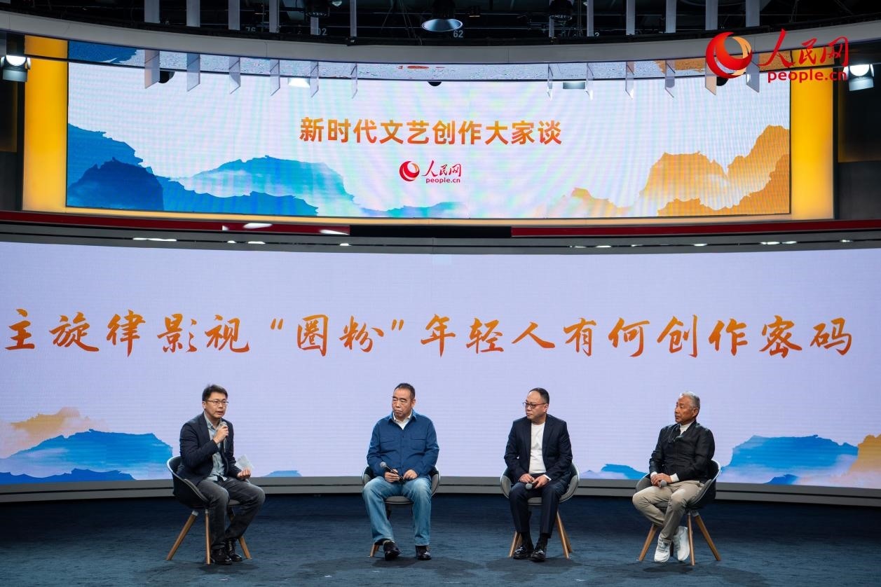 陳道明、陳凱歌、傅若清與主持人董陽共話“主旋律影視‘圈粉’年輕人有何創(chuàng)作密碼”。人民網(wǎng)記者 翁奇羽攝