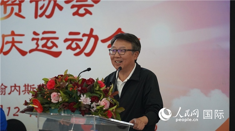 中國駐南非大使館吳鵬大使發(fā)言致辭。 人民網(wǎng) 劉暢攝