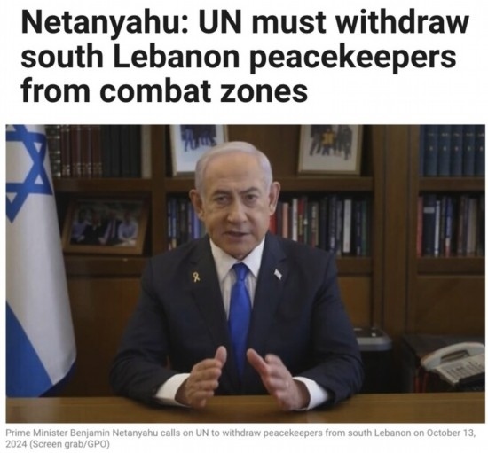 《以色列時報(bào)》報(bào)道截圖