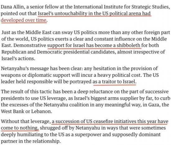 英國《衛(wèi)報(bào)》報(bào)道截圖