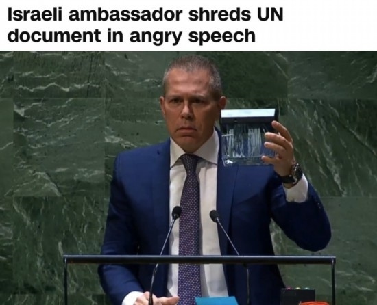 美國有線電視新聞網(wǎng)：在今年5月11日聯(lián)大通過涉巴勒斯坦入聯(lián)決議后，時任以色列常駐聯(lián)合國代表埃爾丹當(dāng)場用碎紙機(jī)粉碎了《聯(lián)合國憲章》印刷版的封面。