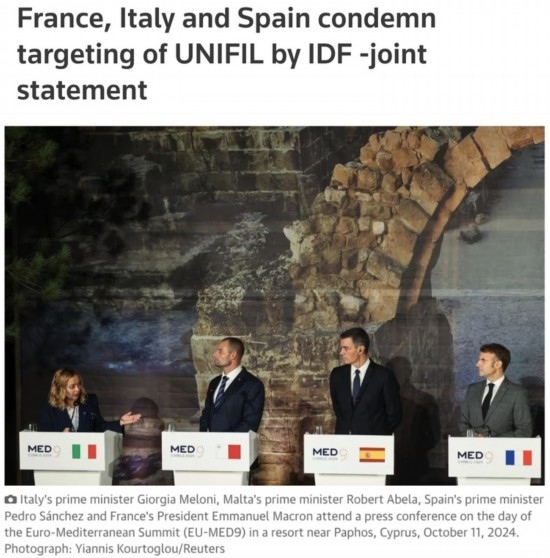 路透社：意大利總理梅洛尼（左一）、法國總統(tǒng)馬克龍（右一）和西班牙首相桑切斯（右二）日前在塞浦路斯舉行的地中海九國領(lǐng)導(dǎo)人峰會上齊聲譴責(zé)以軍襲擊聯(lián)黎部隊(duì)。