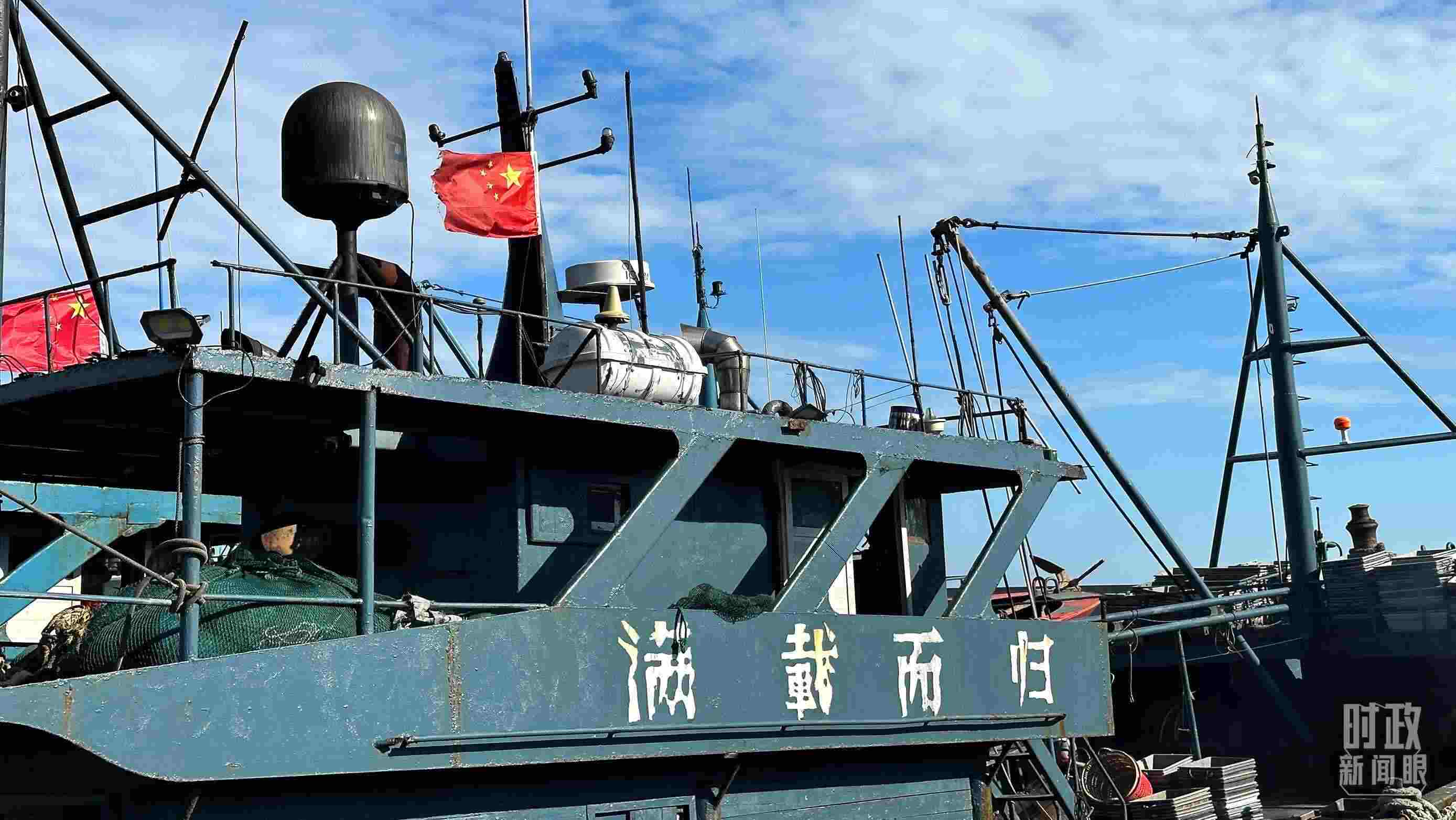 △印有“滿載而歸”字樣的澳角村漁船。（總臺(tái)央視記者盧心雨拍攝）