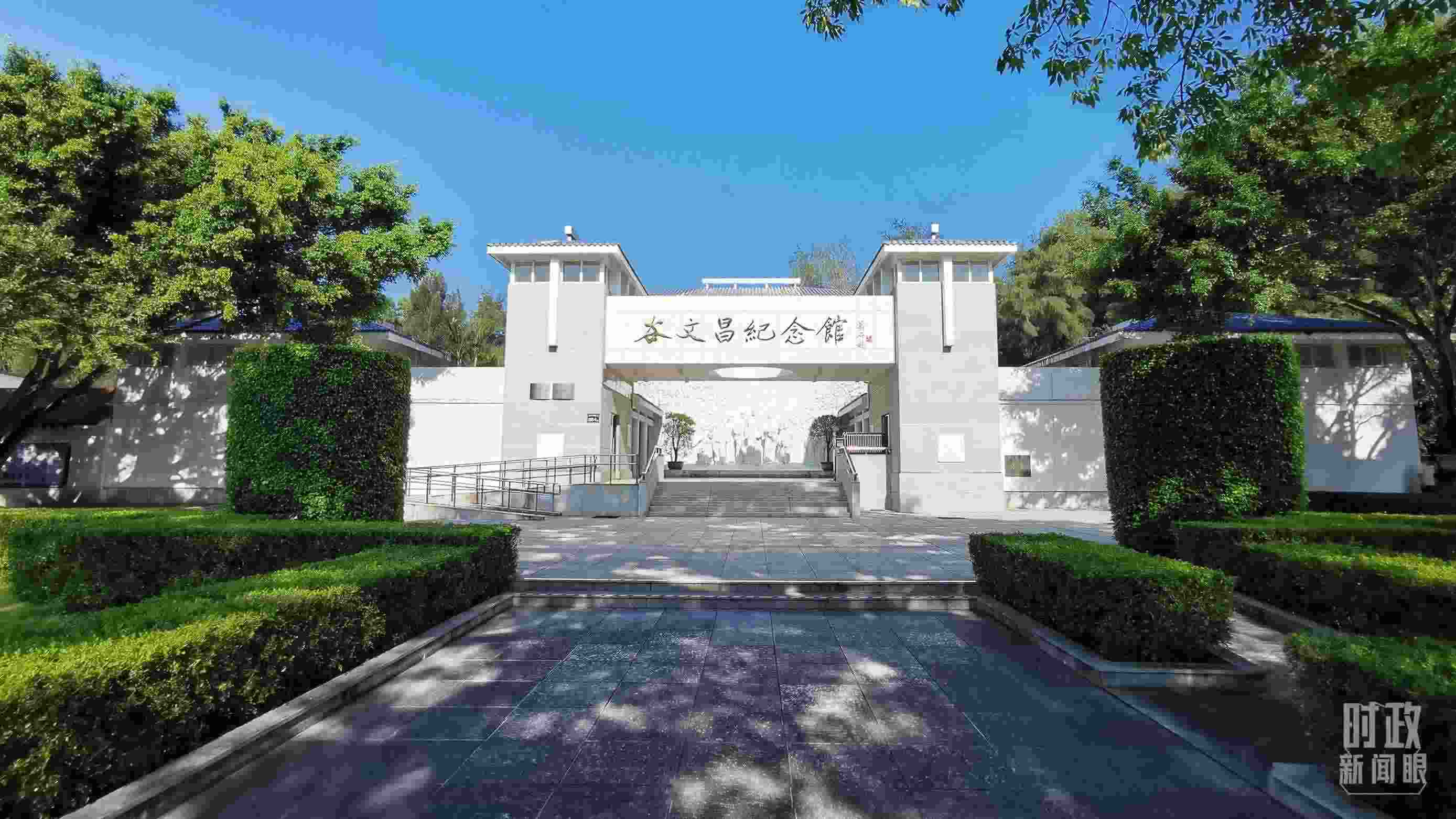 △谷文昌紀(jì)念館。（總臺(tái)央視記者范一鳴拍攝）