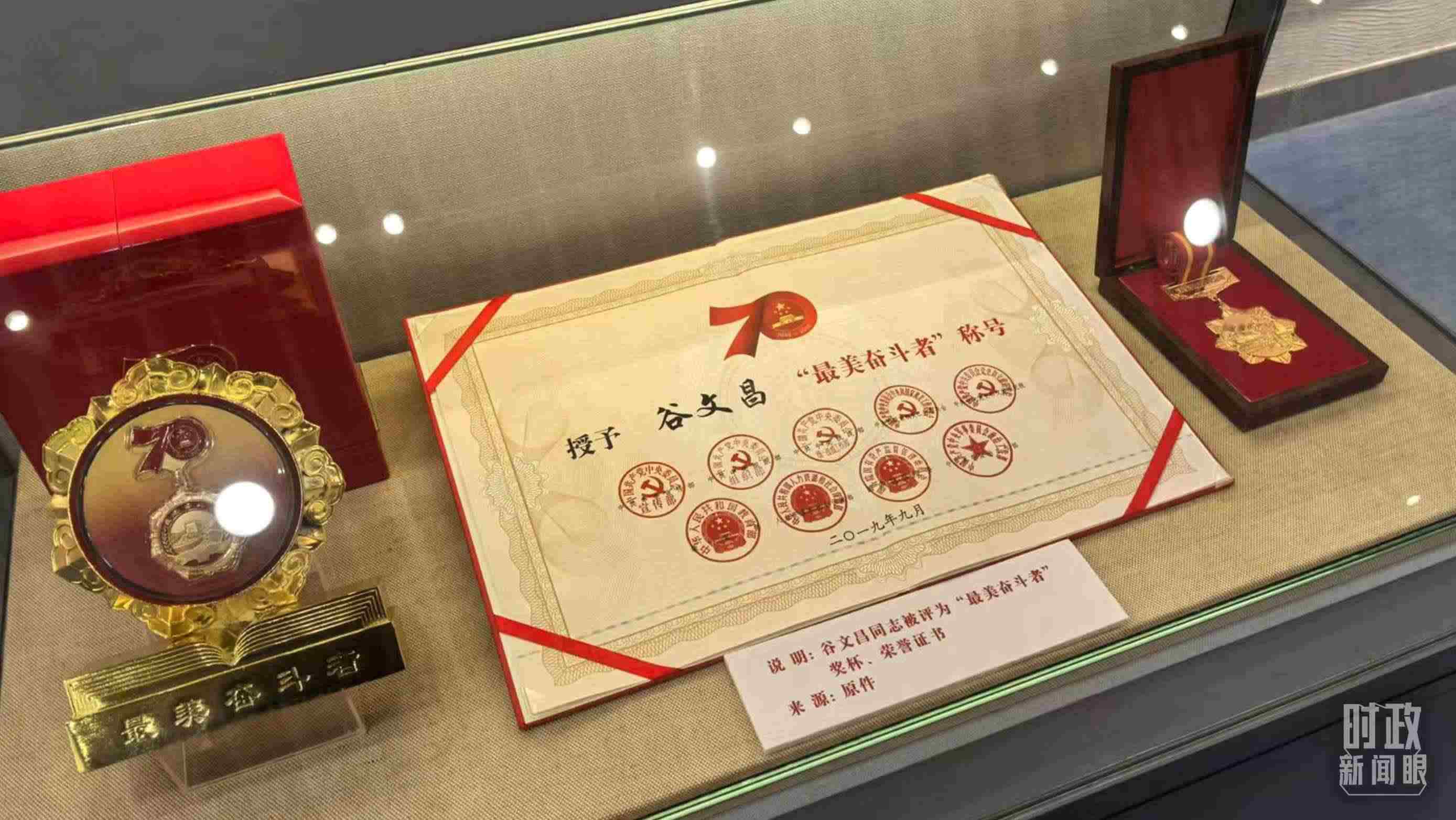 △谷文昌紀(jì)念館內(nèi)展陳。（總臺(tái)央廣記者潘毅拍攝）