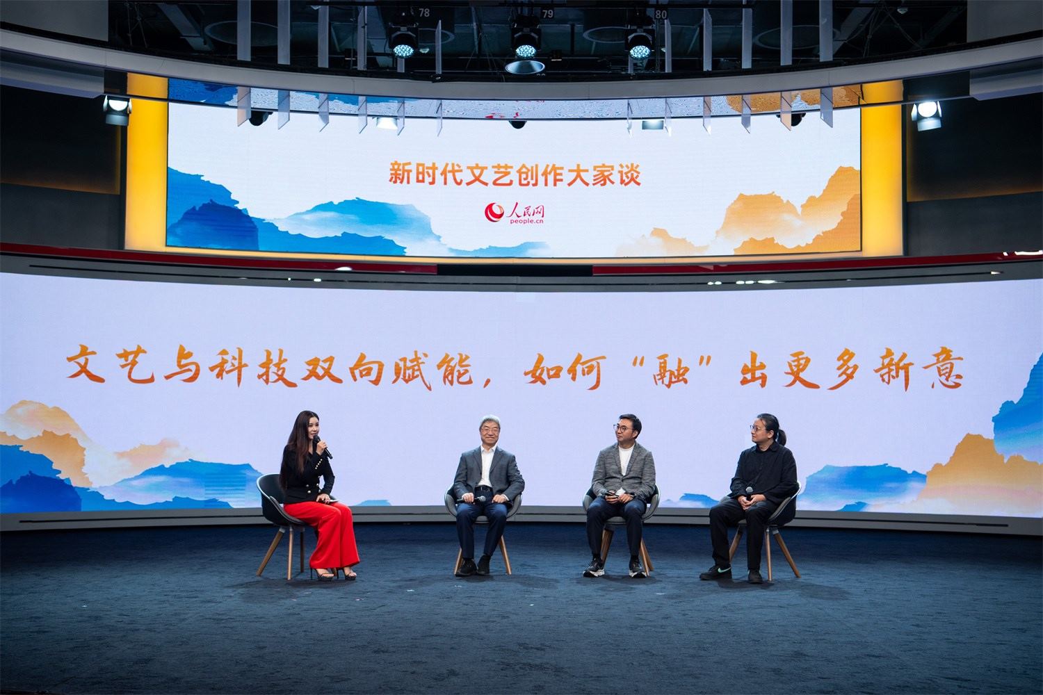 趙聲良、于洲、王志鷗與主持人李小萌對話。人民網(wǎng)記者 翁奇羽攝