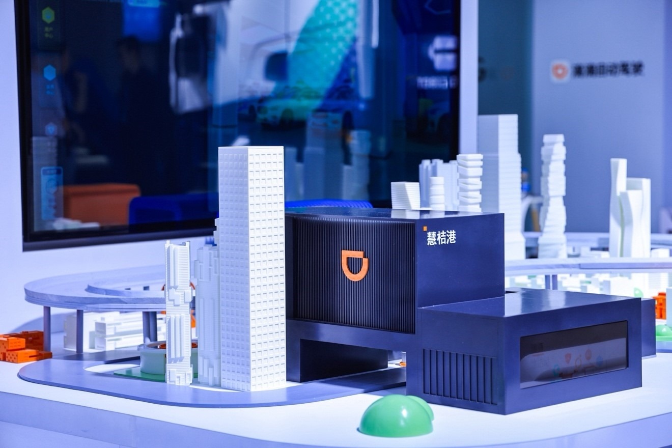 智能沙盤展示滴滴自動駕駛慧桔港。（受訪者供圖）