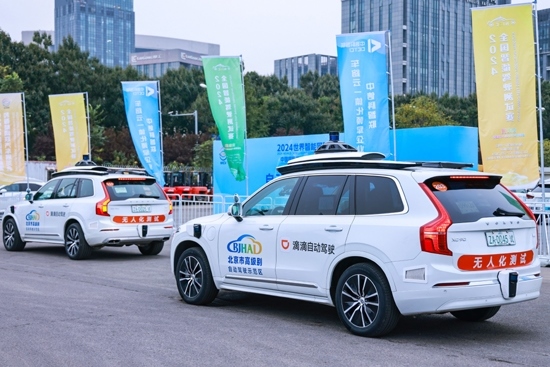 大會現(xiàn)場，滴滴自動駕駛提供無人駕駛接駁服務(wù)。（受訪者供圖）