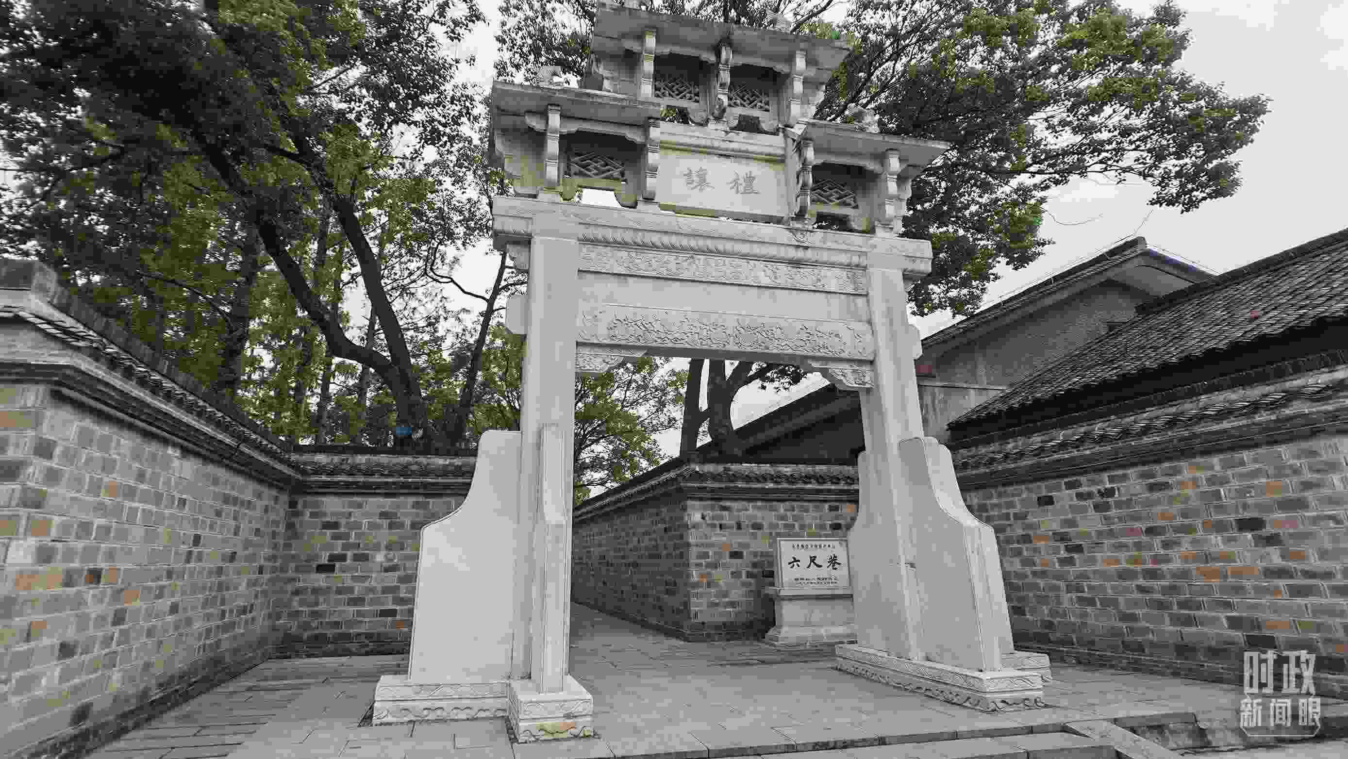 △六尺巷的“懿德流芳”和“禮讓”石牌坊。（總臺(tái)央視記者郭鴻、總臺(tái)央廣記者馬喆拍攝）