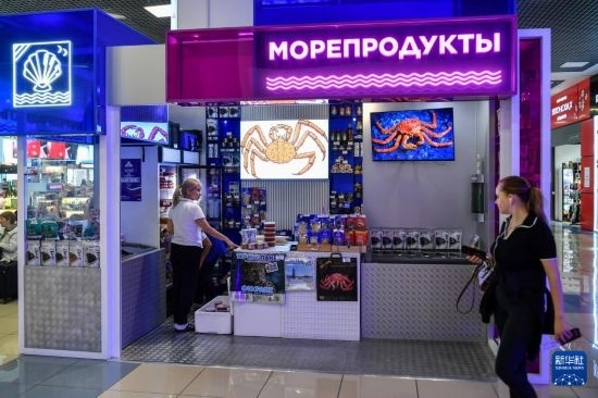 這是9月6日在俄羅斯符拉迪沃斯托克機場拍攝的海鮮商店。新華社記者 曹陽 攝