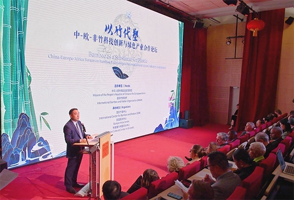 活動現(xiàn)場。中國駐歐盟使團(tuán)供圖