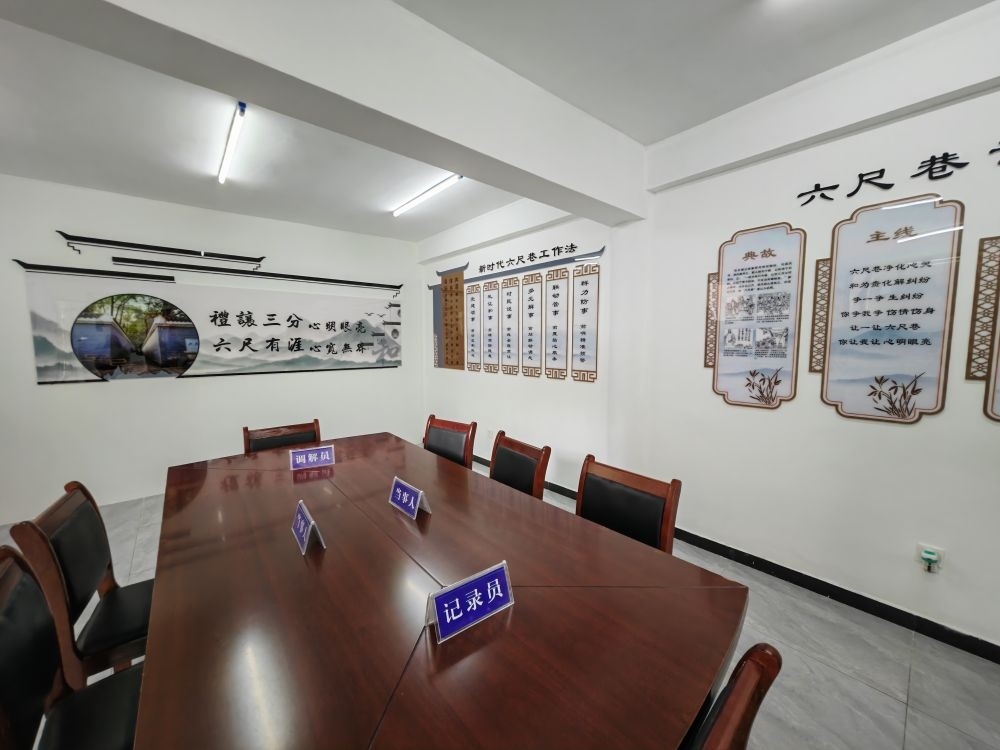 ↑位于桐城市某社區(qū)的“六尺巷調(diào)解工作室”。