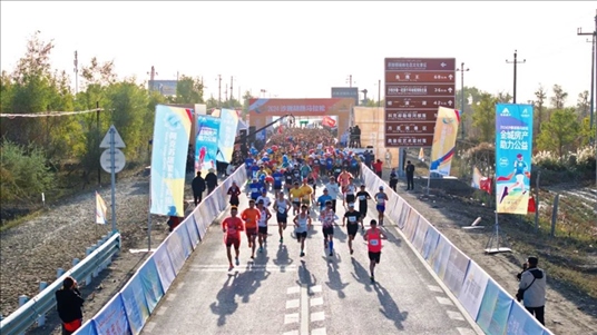 參賽選手沖出起點(diǎn)。賽事主辦方供圖
