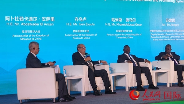 摩洛哥駐華大使（左二）發(fā)言。人民網(wǎng)記者 萬(wàn)宇攝