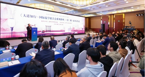 首發(fā)式現(xiàn)場。主辦方供圖