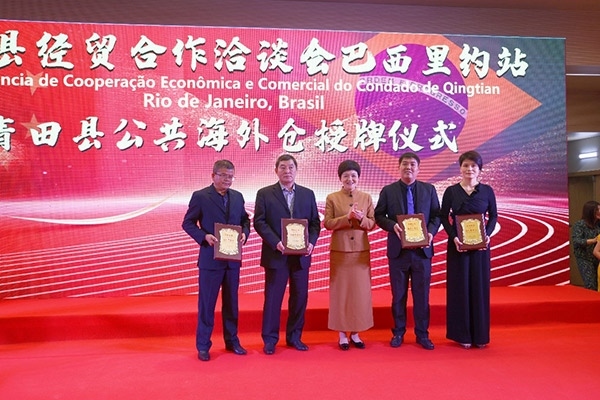 青田縣委書記林霞為公共海外倉授牌。人民網(wǎng)記者 陳海琪攝