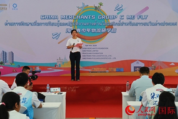 平瀾基金會國際發(fā)展部總監(jiān)柳婷致辭。人民網(wǎng)記者 白元琪攝