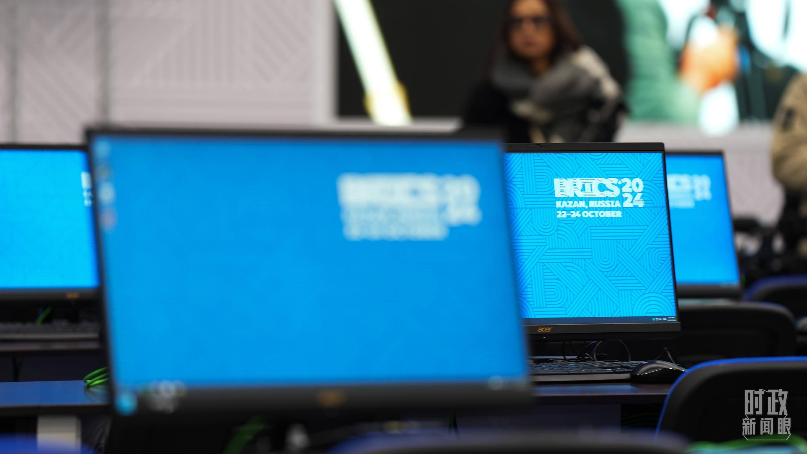 △ 金磚國(guó)家領(lǐng)導(dǎo)人第十六次會(huì)晤新聞中心。（總臺(tái)記者李晉拍攝）