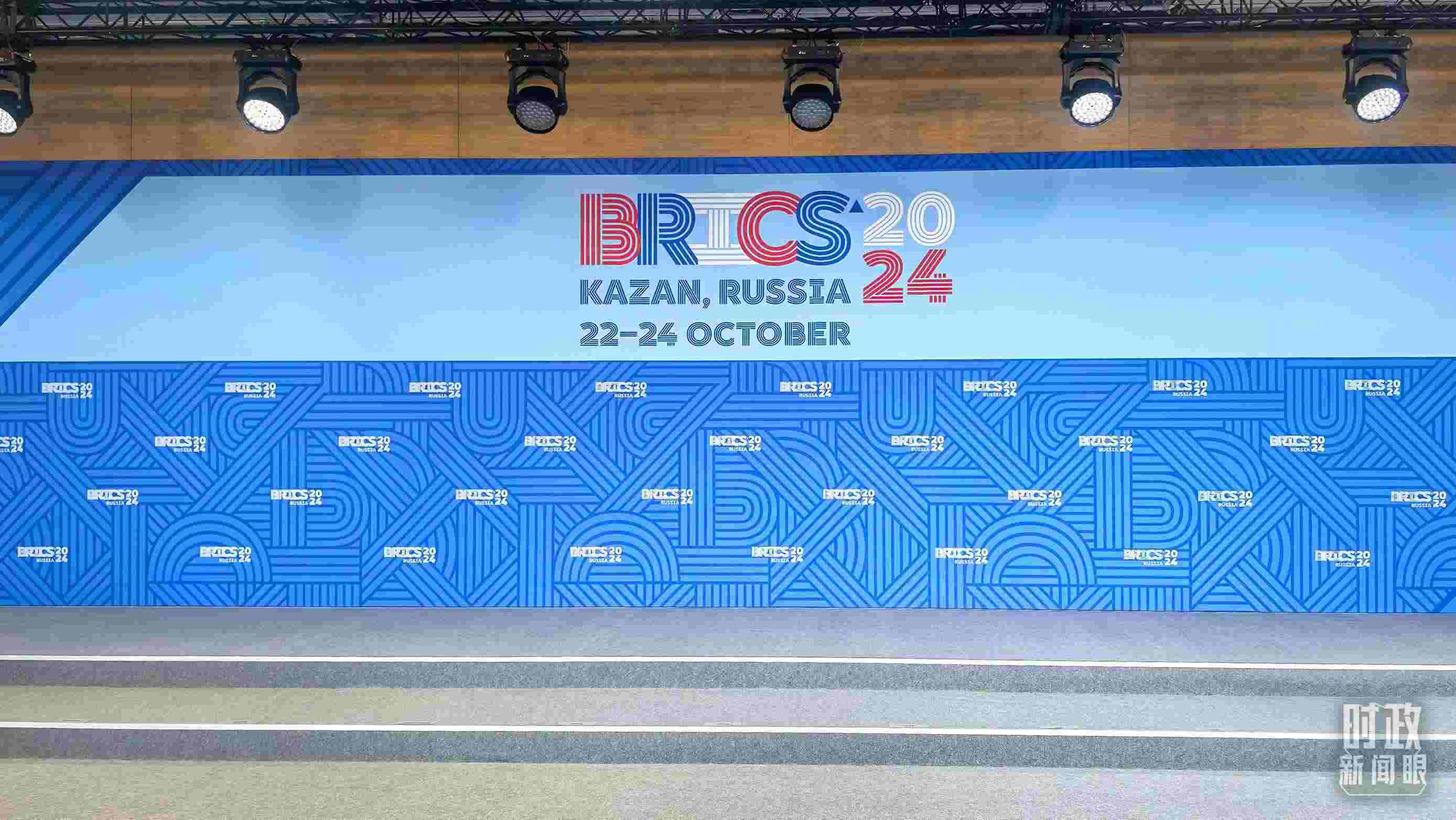 △ 金磚國(guó)家領(lǐng)導(dǎo)人集體合影處。（總臺(tái)央視記者鄂介甫拍攝）