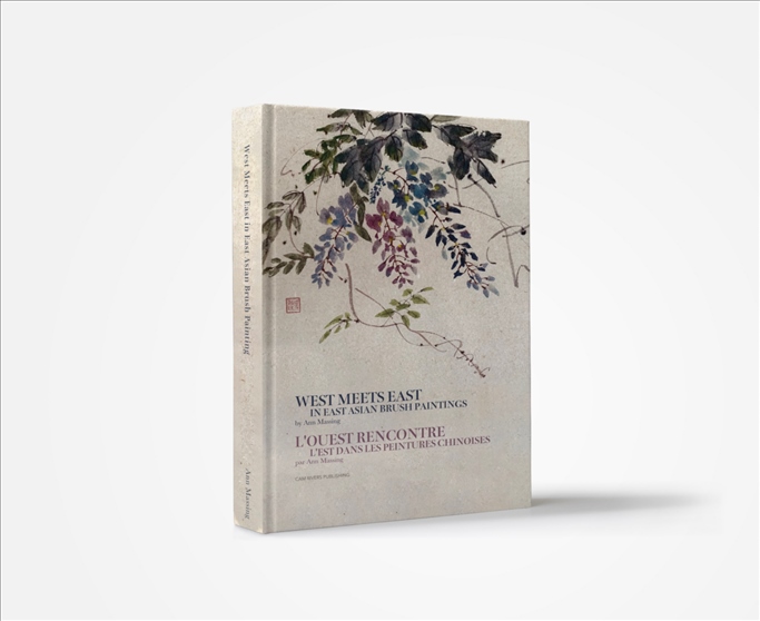 安·馬興作品《當(dāng)西方遇見東方—東亞毛筆畫》。圖片來(lái)源/睦野工作室