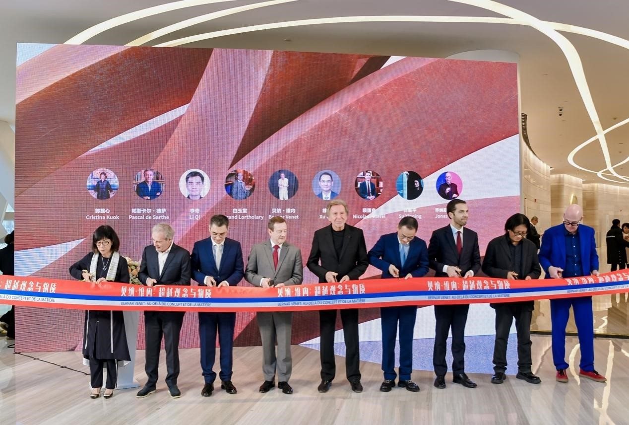 法國藝術(shù)家貝納·維內(nèi)（Bernar Venet ），法國駐華大使白玉堂（Bertrand Lortholary），鳳凰衛(wèi)視董事局主席兼行政總裁徐威，鳳凰衛(wèi)視執(zhí)行副總裁兼運營總裁李奇，中央美術(shù)學(xué)院學(xué)術(shù)委員會主任、教授、博士生導(dǎo)師、中央美術(shù)學(xué)院原副院長蘇新平，法國駐華大使館文化事務(wù)公使銜參贊裴國良（Nicolas Pillerel ），美高梅文化藝術(shù)副總裁郭蕙心（Cristina Kuok），德薩畫廊創(chuàng)始人帕斯卡爾·德薩（Pascal de Sarthe），藝評家、紅磚美術(shù)館高級策展人喬納斯·斯坦普（Jonas Stampe）為本次展覽剪彩