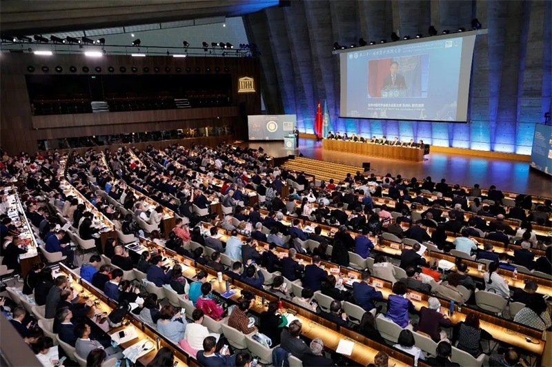 會議現(xiàn)場。世界中聯(lián)供圖