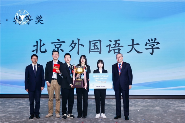 團(tuán)體賽特等獎(jiǎng)—北京外國(guó)語(yǔ)大學(xué)代表隊(duì)。浙江大學(xué)供圖