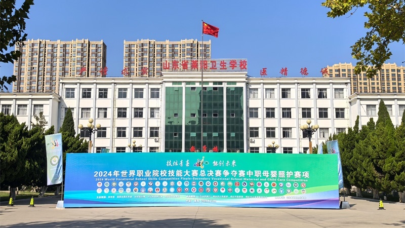 比賽現(xiàn)場(chǎng)。 校方供圖