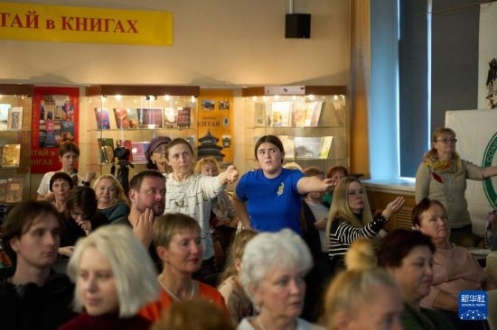 11月2日，來賓在俄羅斯符拉迪沃斯托克的活動現(xiàn)場模仿八段錦的動作。新華社發(fā)（郭飛洲攝）