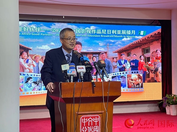 四達(dá)時(shí)代集團(tuán)尼日利亞公司首席執(zhí)行官王晉講話。人民網(wǎng)記者 姜宣攝