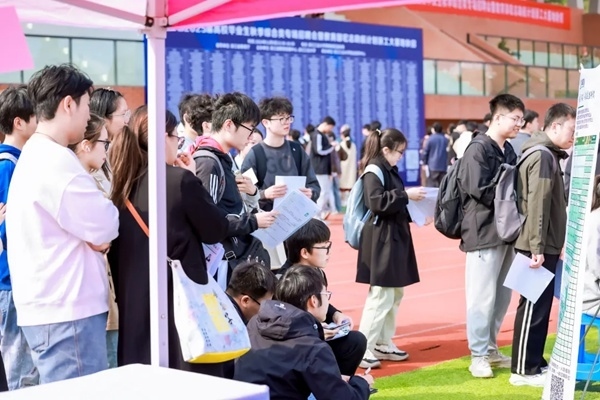 招聘會現(xiàn)場。校方供圖