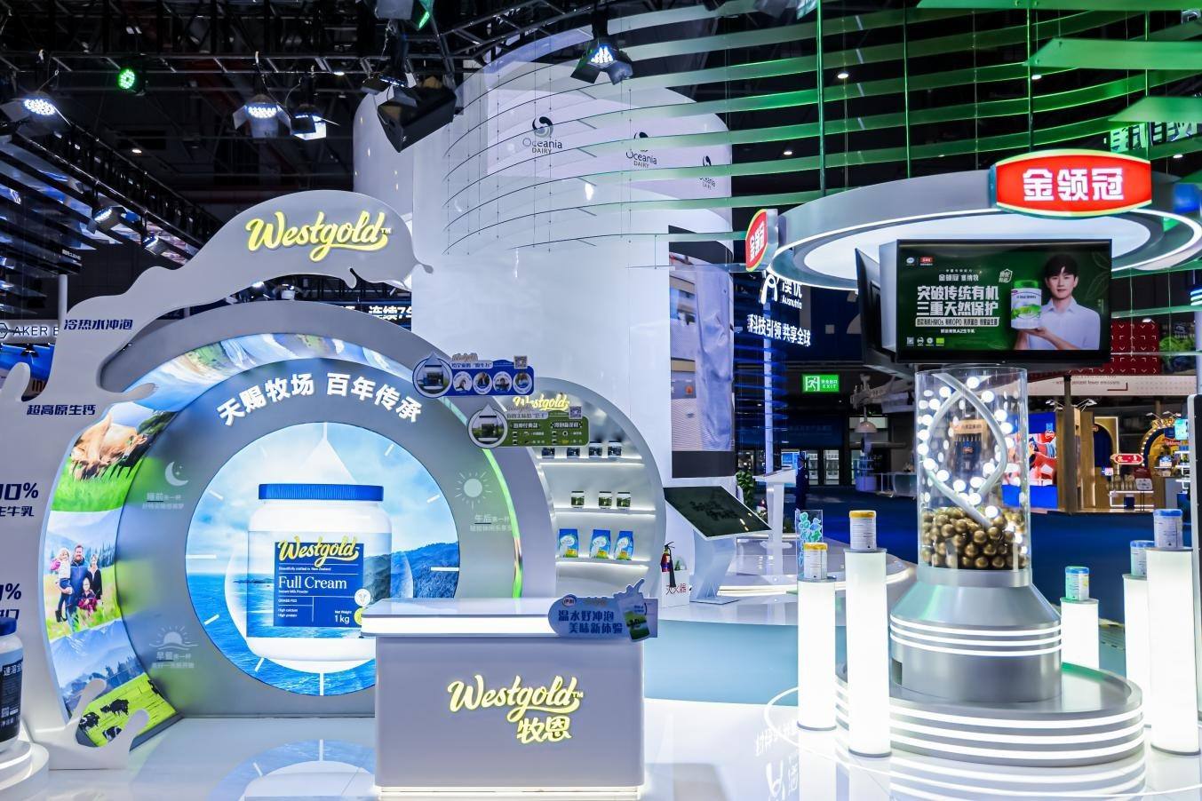 伊利在第七屆進(jìn)博會(huì)上展出多品類全球健康產(chǎn)品。（受訪者供圖）