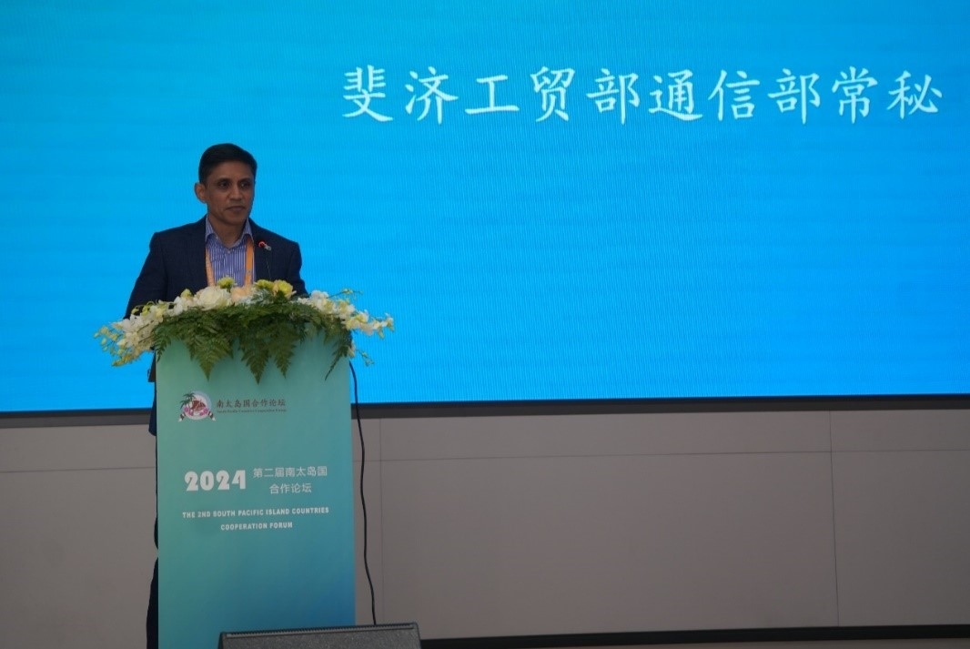 斐濟(jì)貿(mào)易合作、中小微企業(yè)和通信部常務(wù)秘書(shū)沙欣·阿里致辭（主辦方供圖）