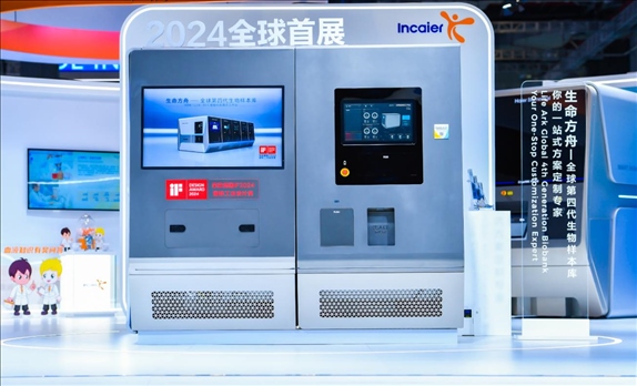 第四代生物樣本庫“生命方舟”。受訪者供圖